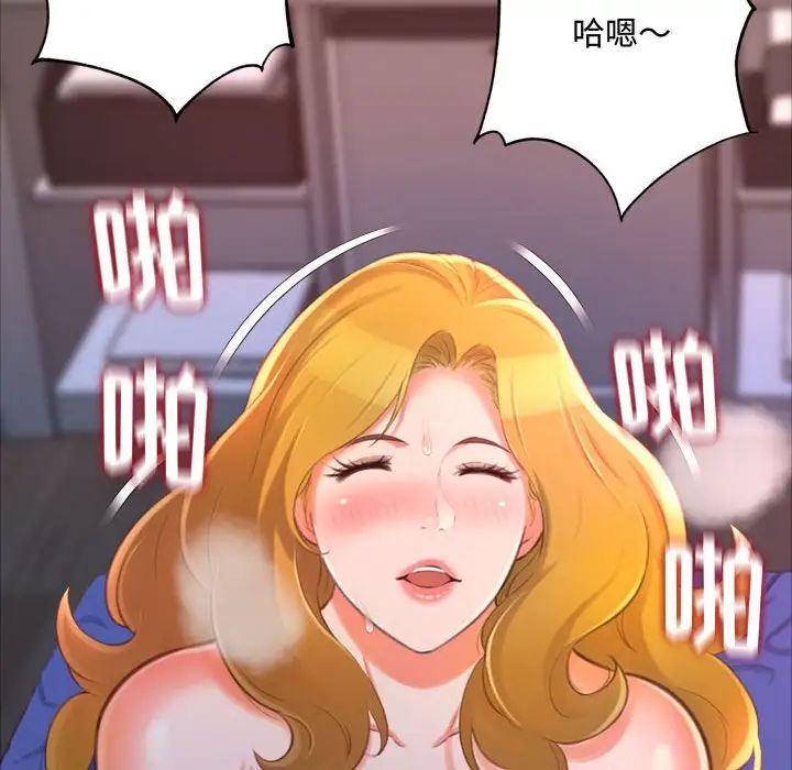 得不到的你第13话