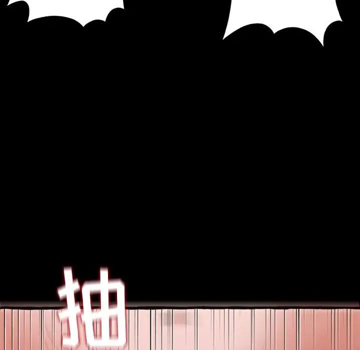 得不到的你第13话