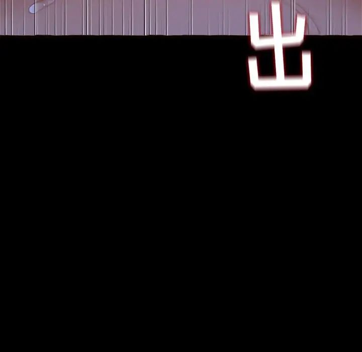 得不到的你第13話