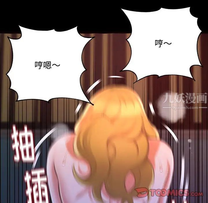 得不到的你第13話