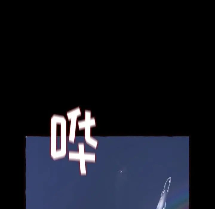 得不到的你第13話