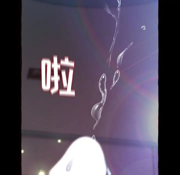 得不到的你第13话