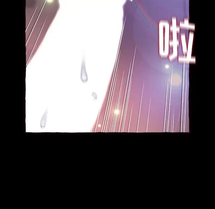 得不到的你第13話