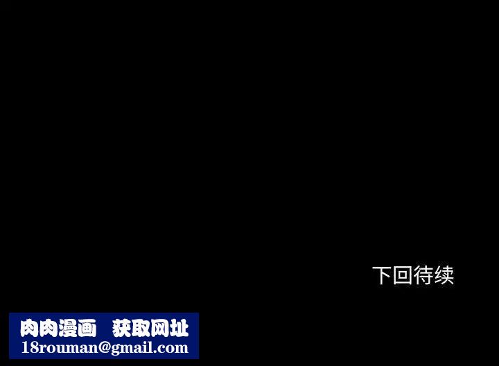 得不到的你第13话