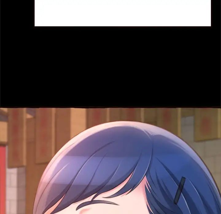 得不到的你第14话