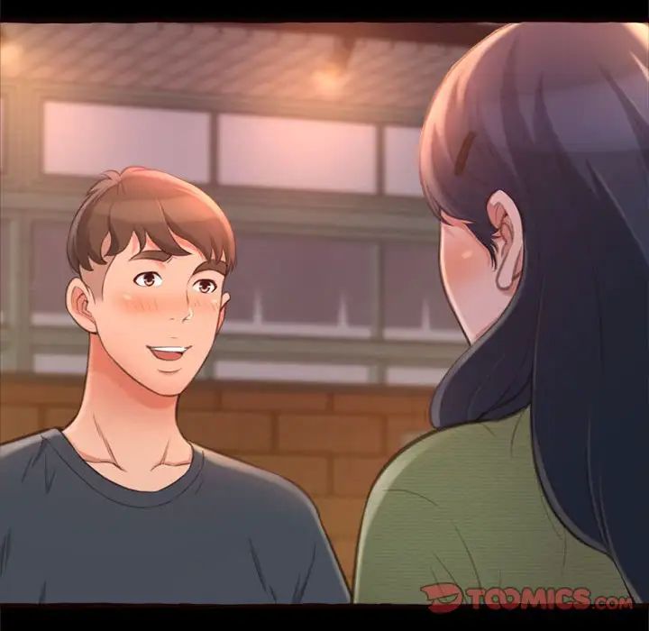 得不到的你第14话