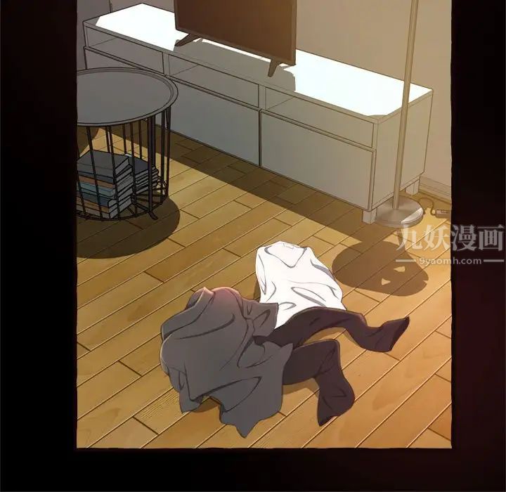 得不到的你第14话