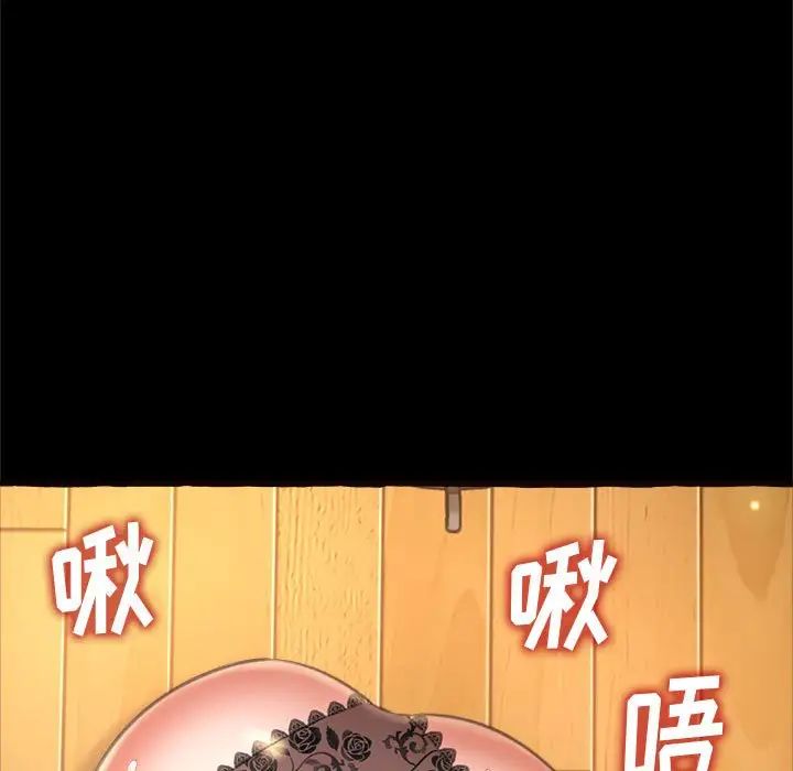 得不到的你第14話