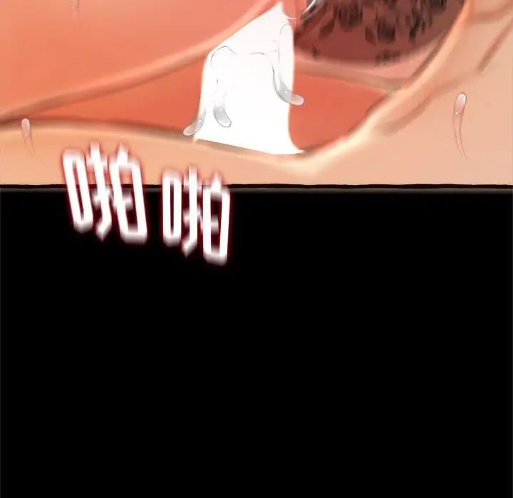 得不到的你第14話