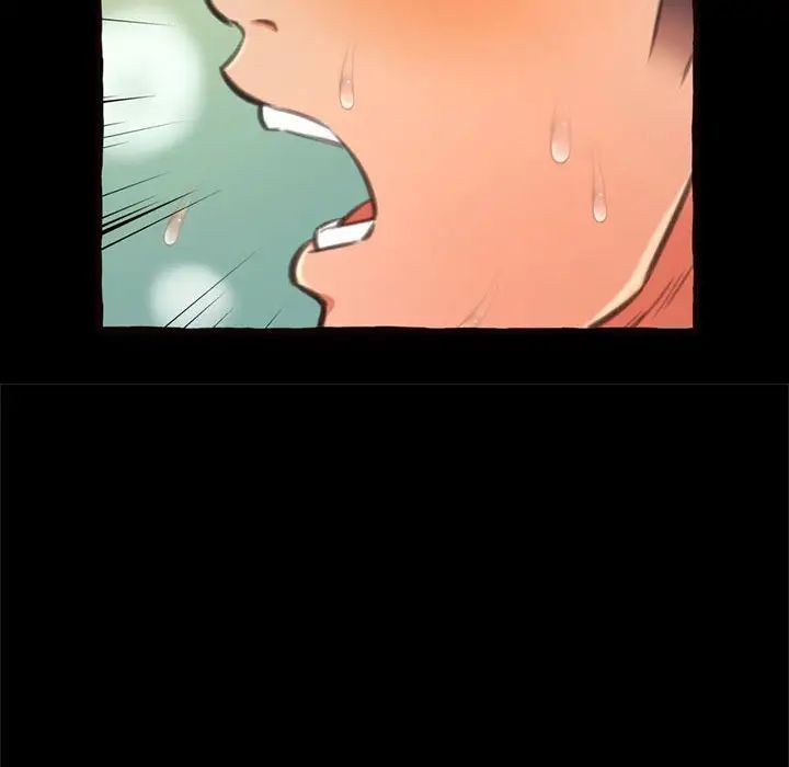 得不到的你第14话