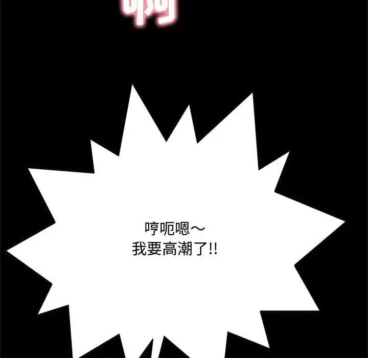 得不到的你第14话