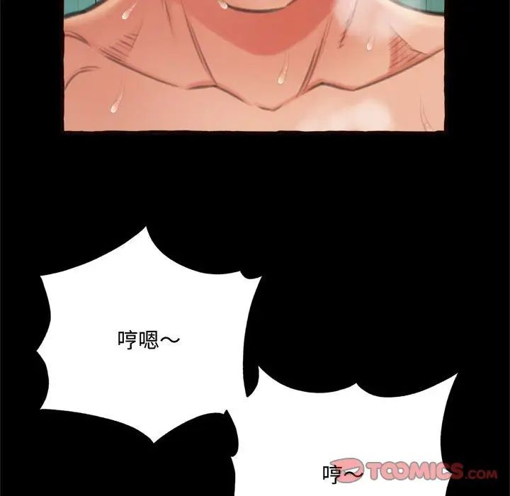 得不到的你第14话