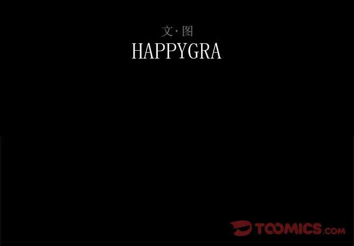 得不到的你第15話