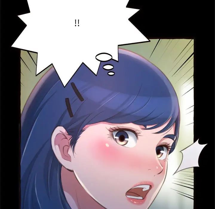 得不到的你第15话