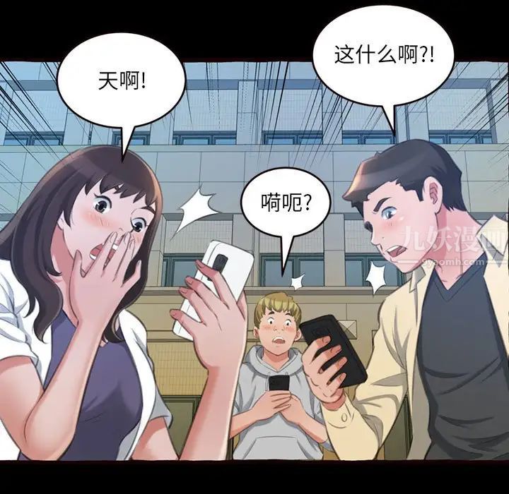 得不到的你第15话