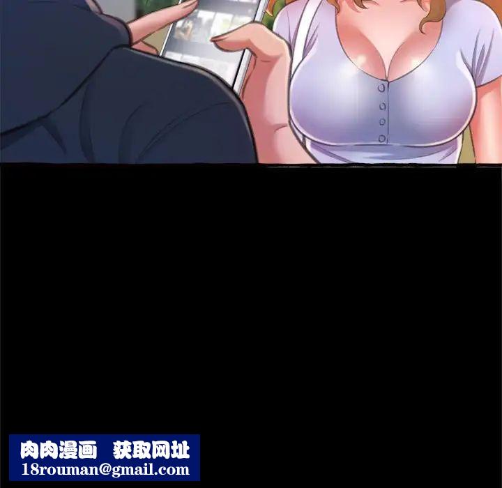 得不到的你第15话