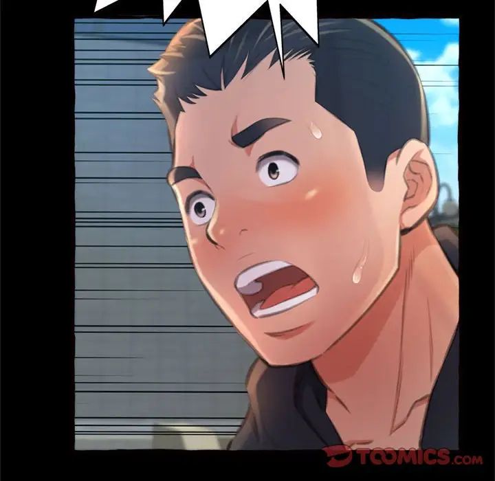 得不到的你第15話