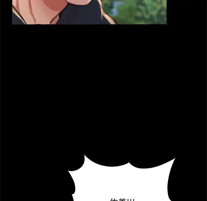 得不到的你第15話