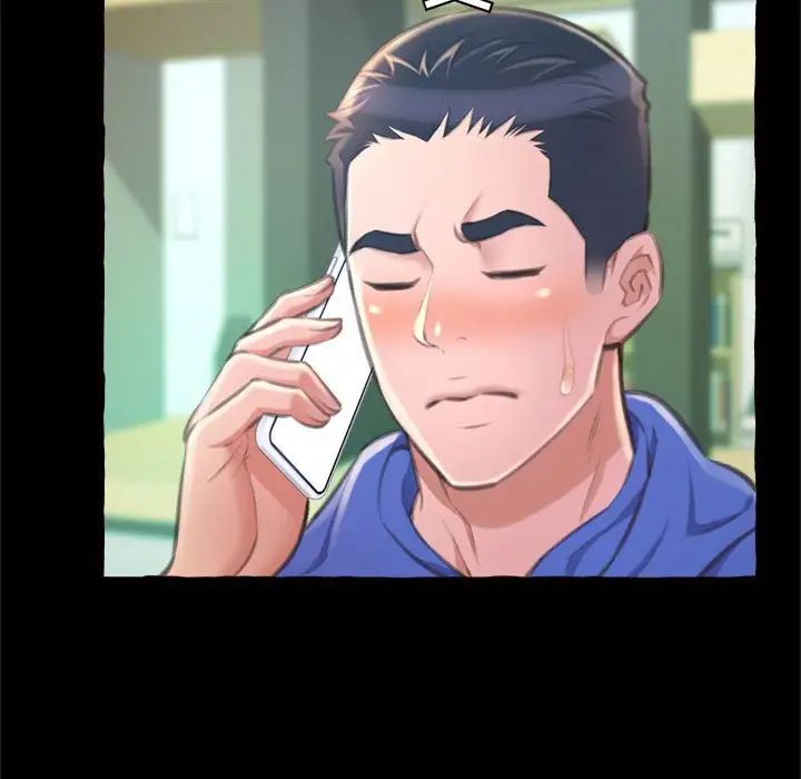 得不到的你第15话