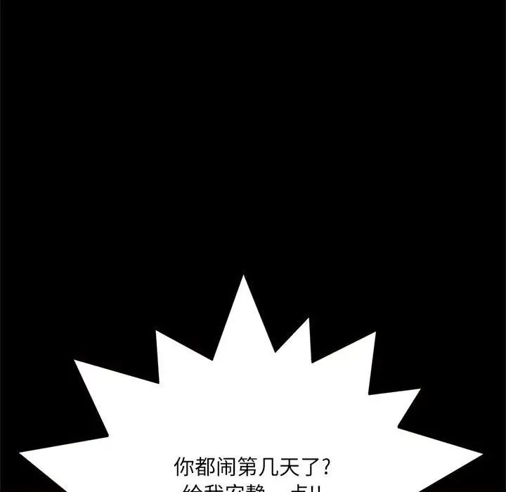 得不到的你第15话