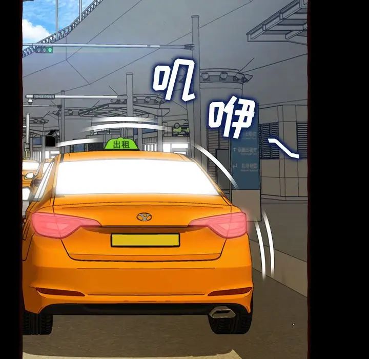 得不到的你第16话