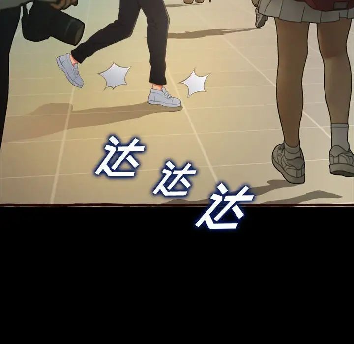 得不到的你第16話