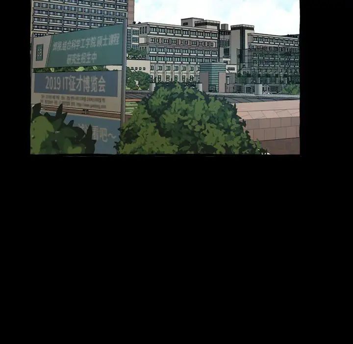 得不到的你第16话