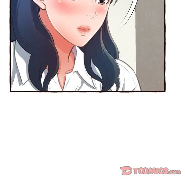 得不到的你第16话