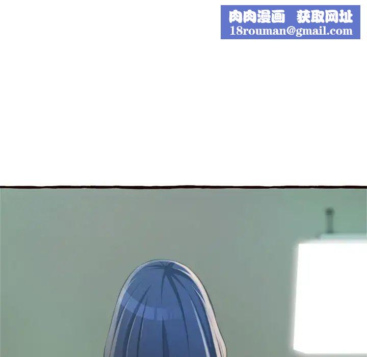 得不到的你第16话