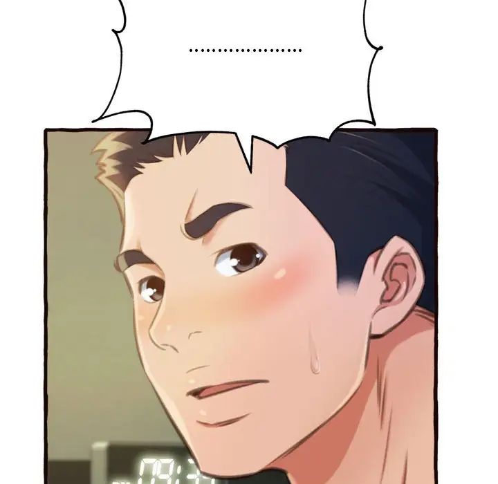 得不到的你第16話