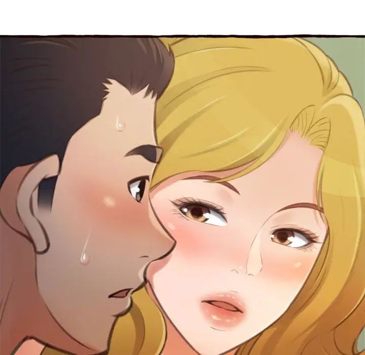 得不到的你第16话