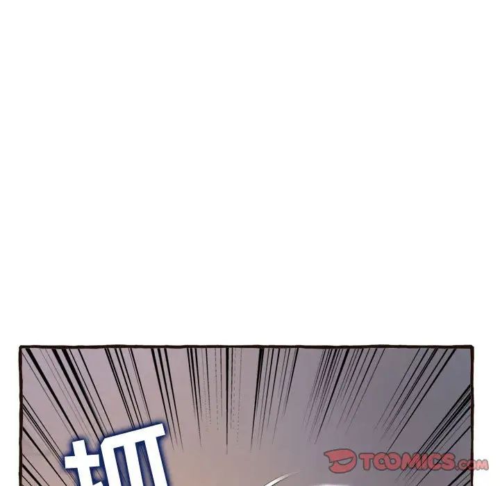 得不到的你第17话