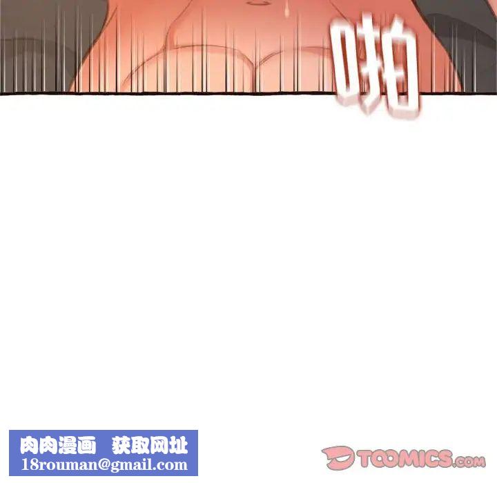 得不到的你第17话