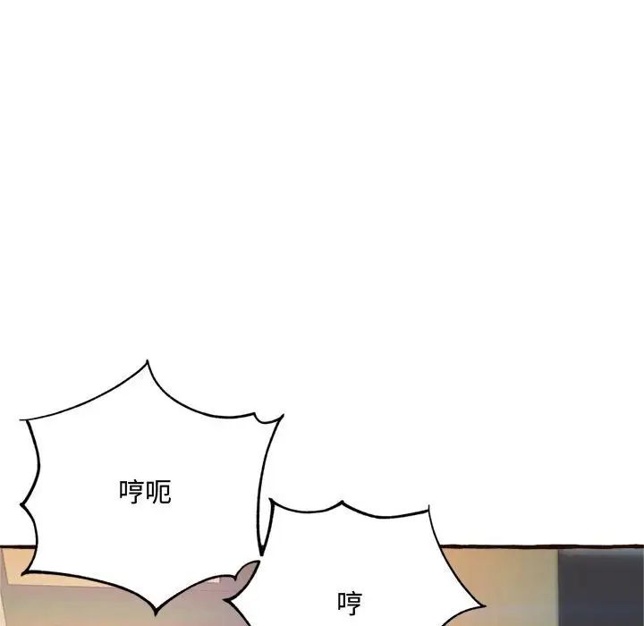 得不到的你第17话