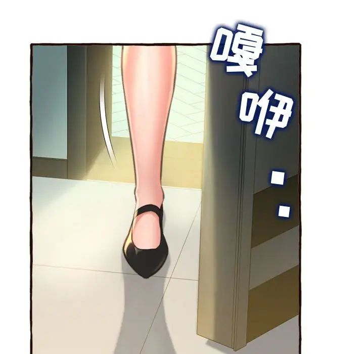 得不到的你第17話