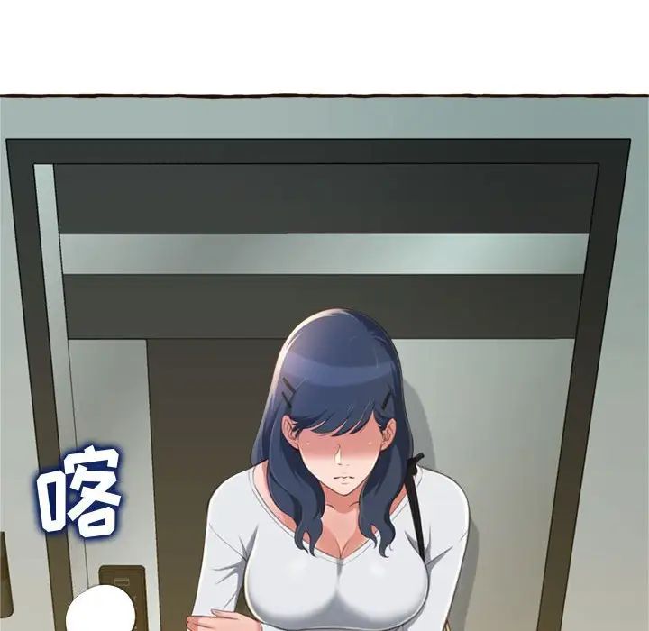 得不到的你第17話