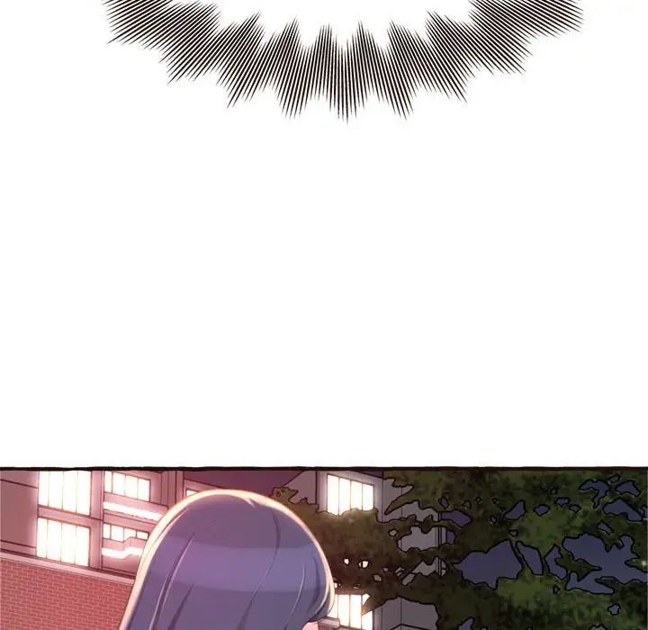 得不到的你第17话