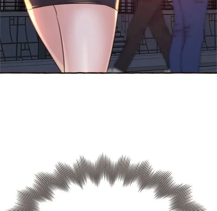 得不到的你第17话