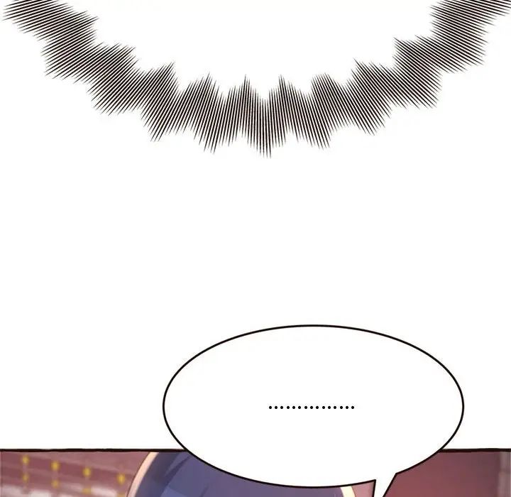 得不到的你第17话