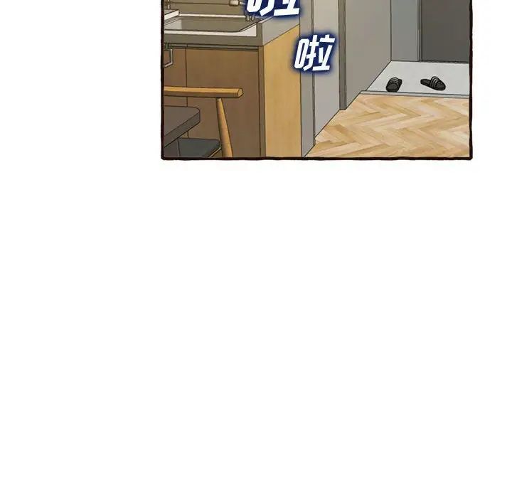 得不到的你第17话