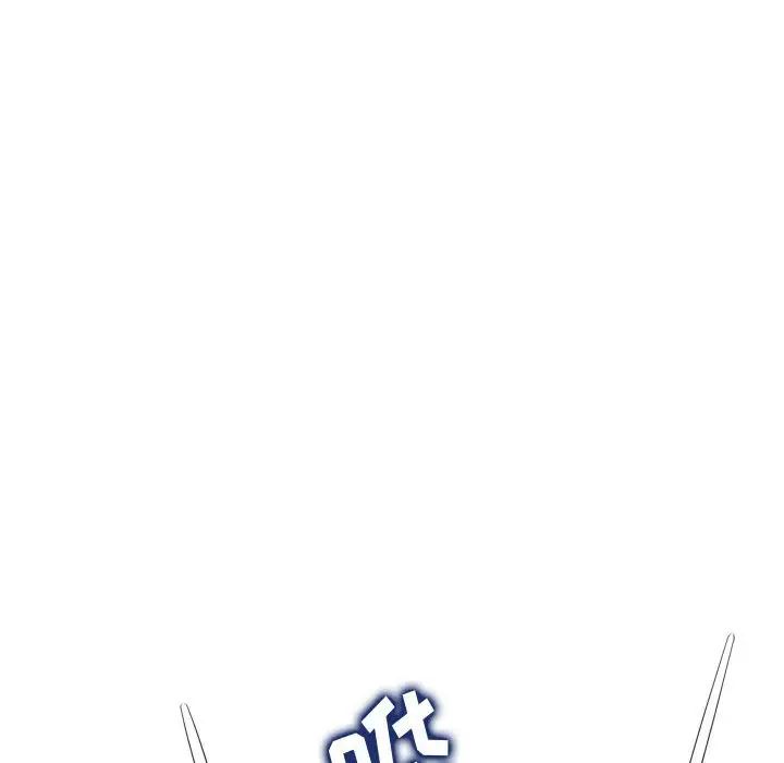 得不到的你第18话