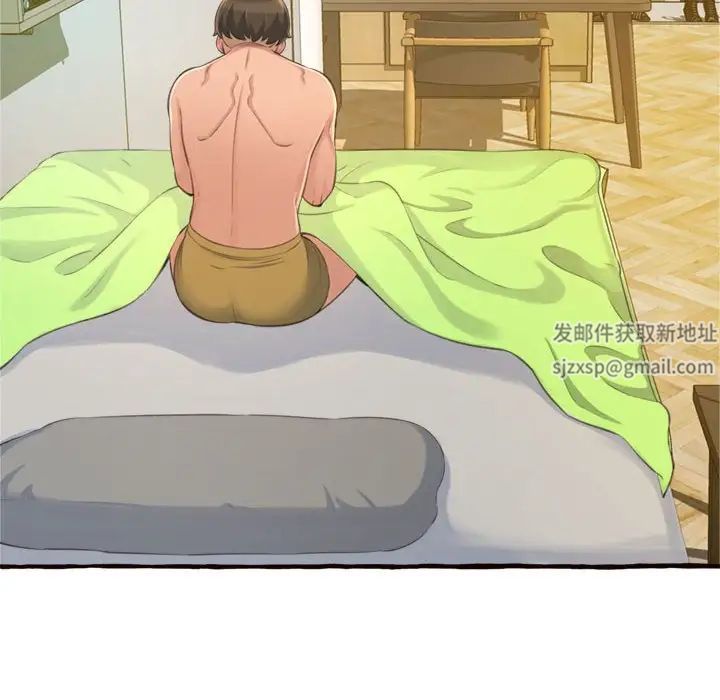 得不到的你第18话