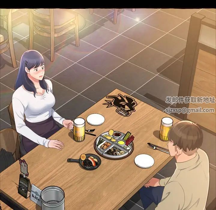 得不到的你第18話