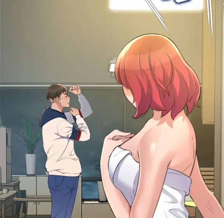 得不到的你第18话