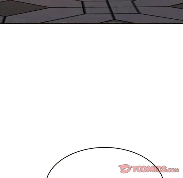 得不到的你第18話