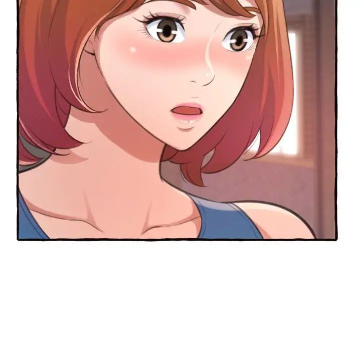 得不到的你第18話