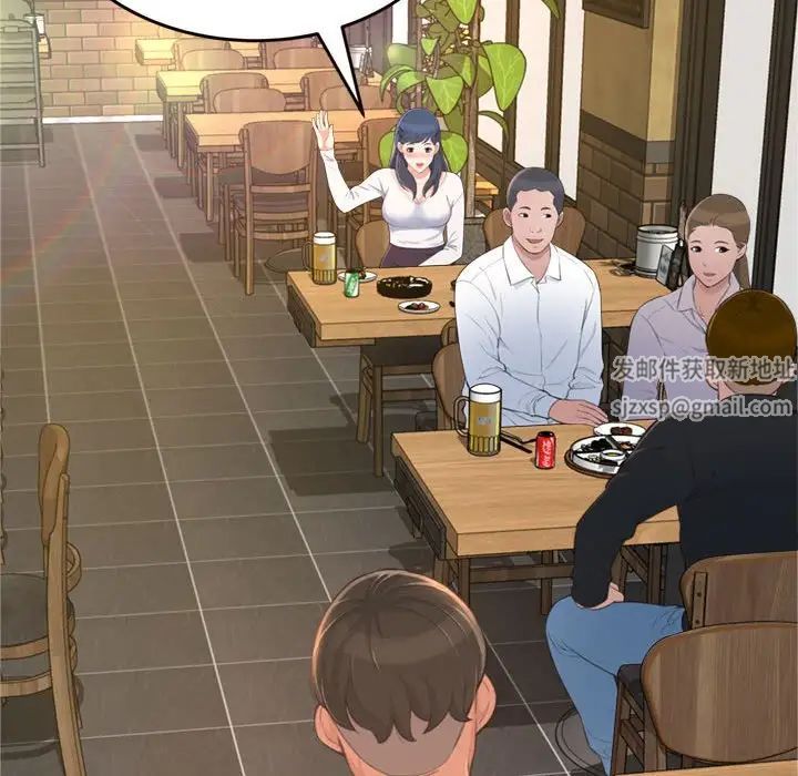 得不到的你第18话