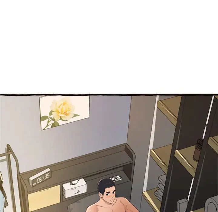 得不到的你第18話