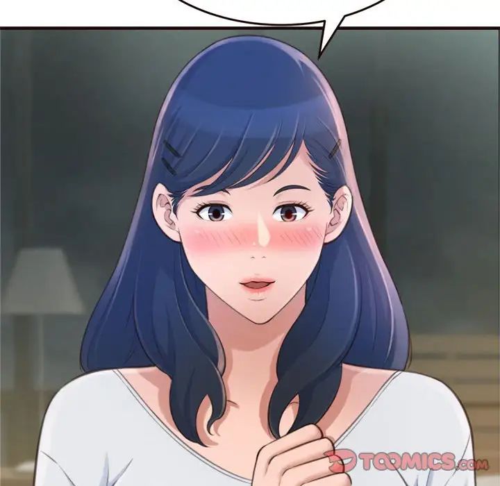 得不到的你第19話