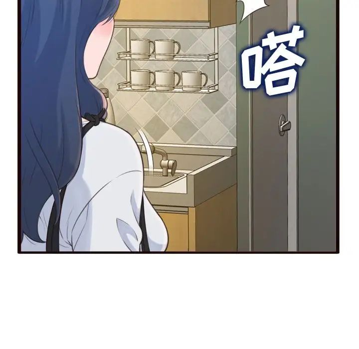 得不到的你第19话